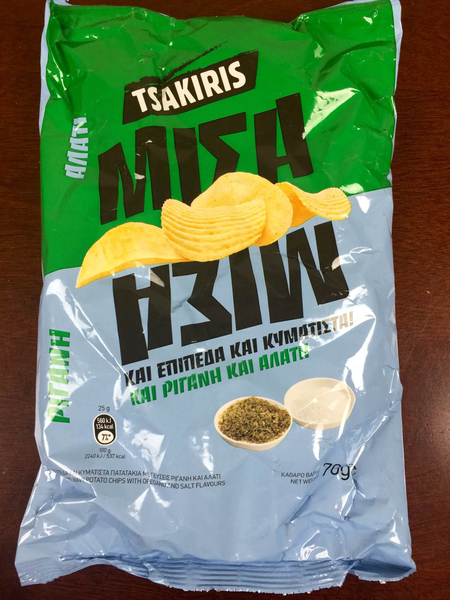 greek pack august 2015 IMG_6595