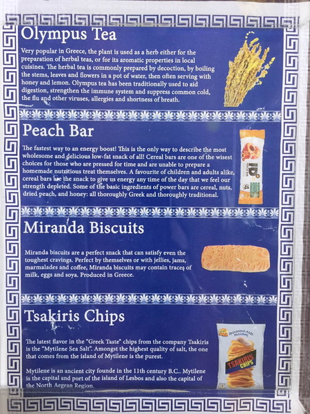 greek pack august 2015 card back