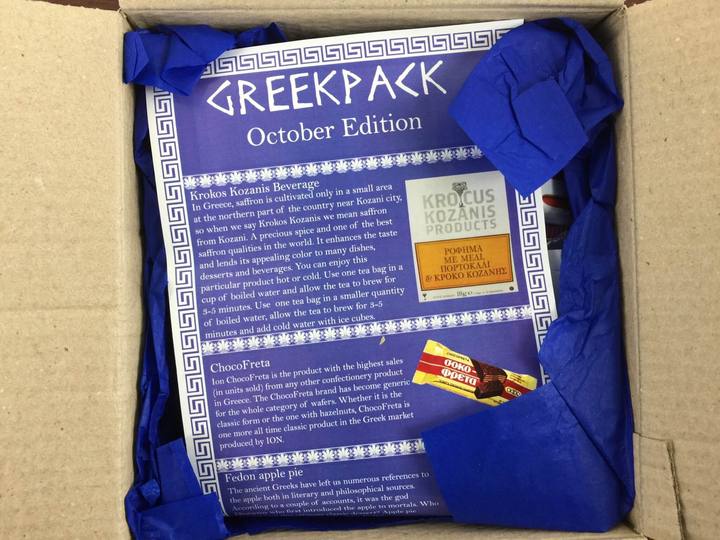 greekpack october 2015 unboxing