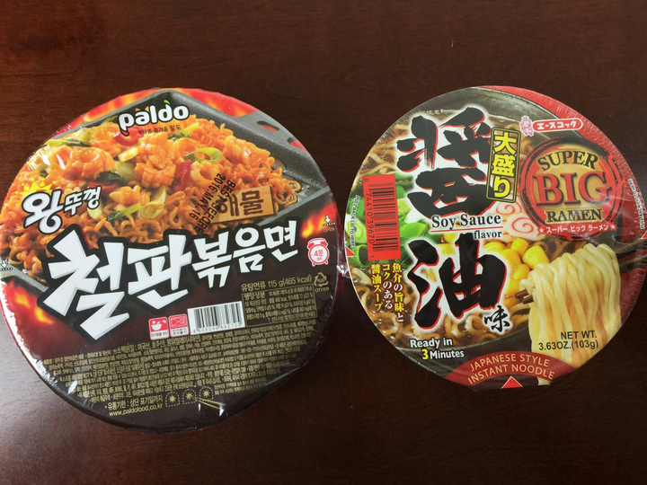 exotic noods september 2015 IMG_9873