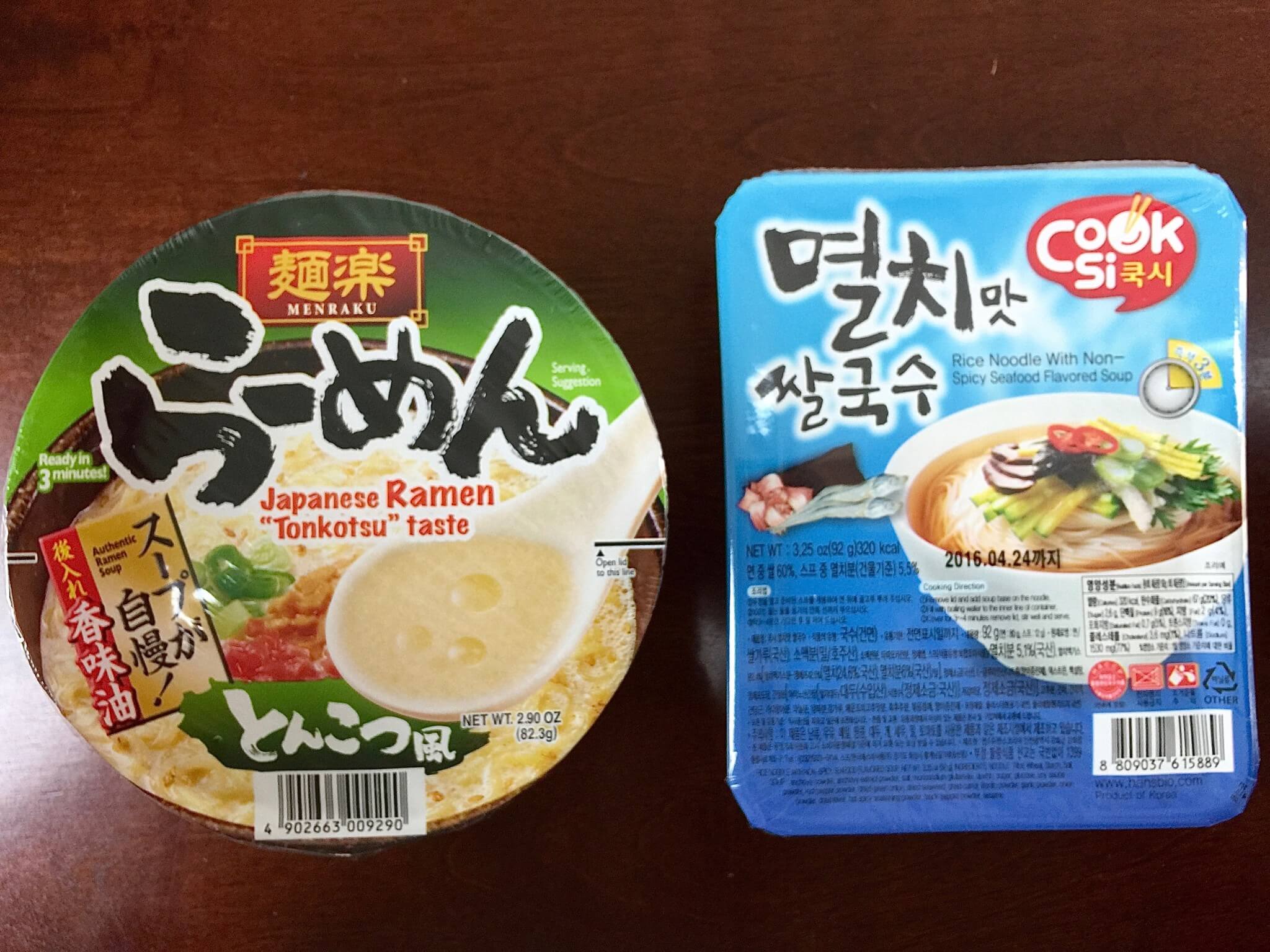 exotic noods september 2015 IMG_9872