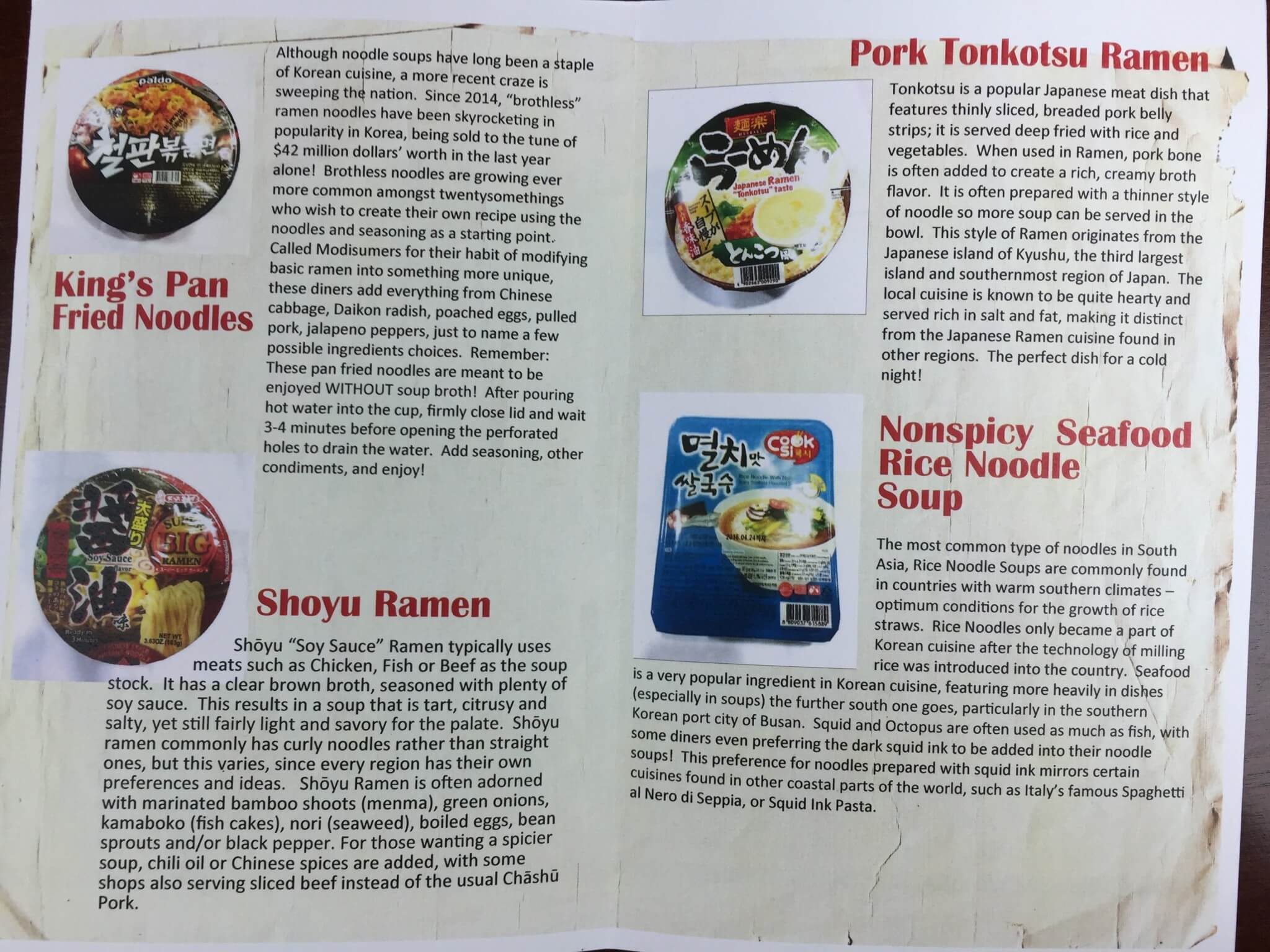 exotic noods september 2015 IMG_9869