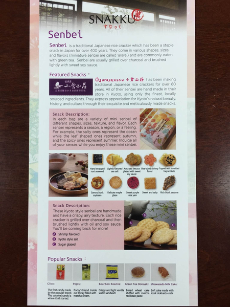 snakku september 2015 IMG_9193