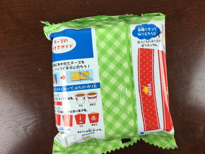 marimo candy club october 2015 IMG_1745