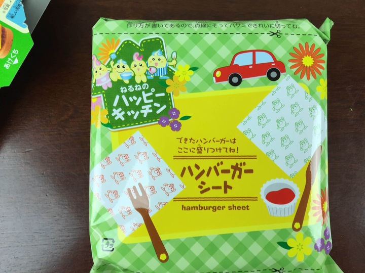marimo candy club october 2015 IMG_1744