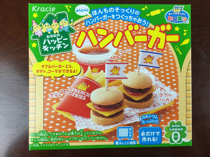 marimo candy club october 2015 IMG_1743