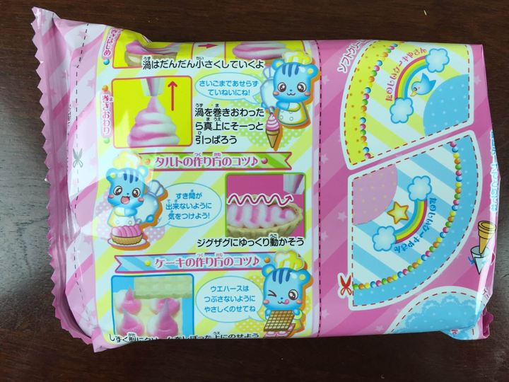 marimo candy club october 2015 IMG_1739
