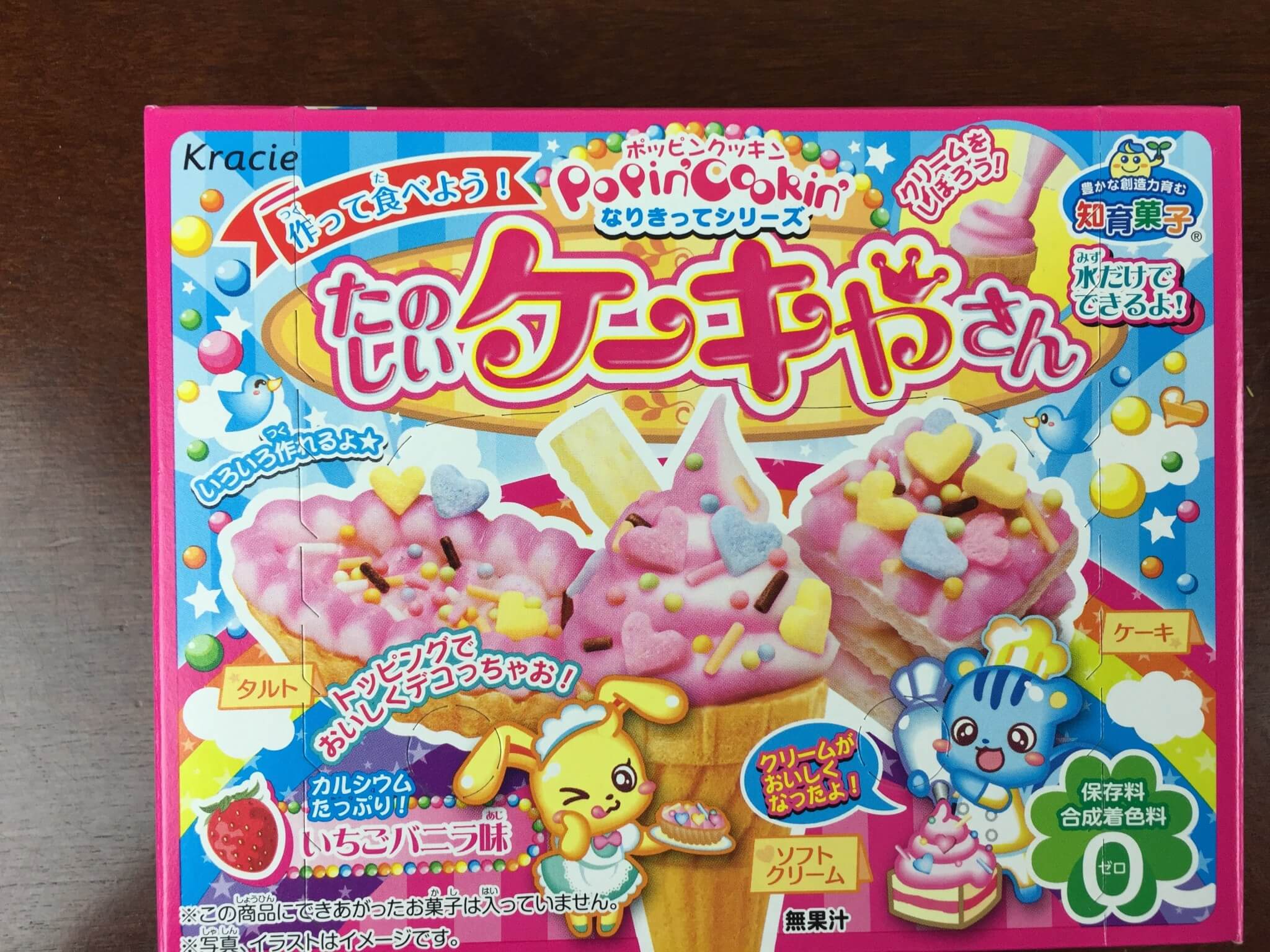 marimo candy club october 2015 IMG_1737