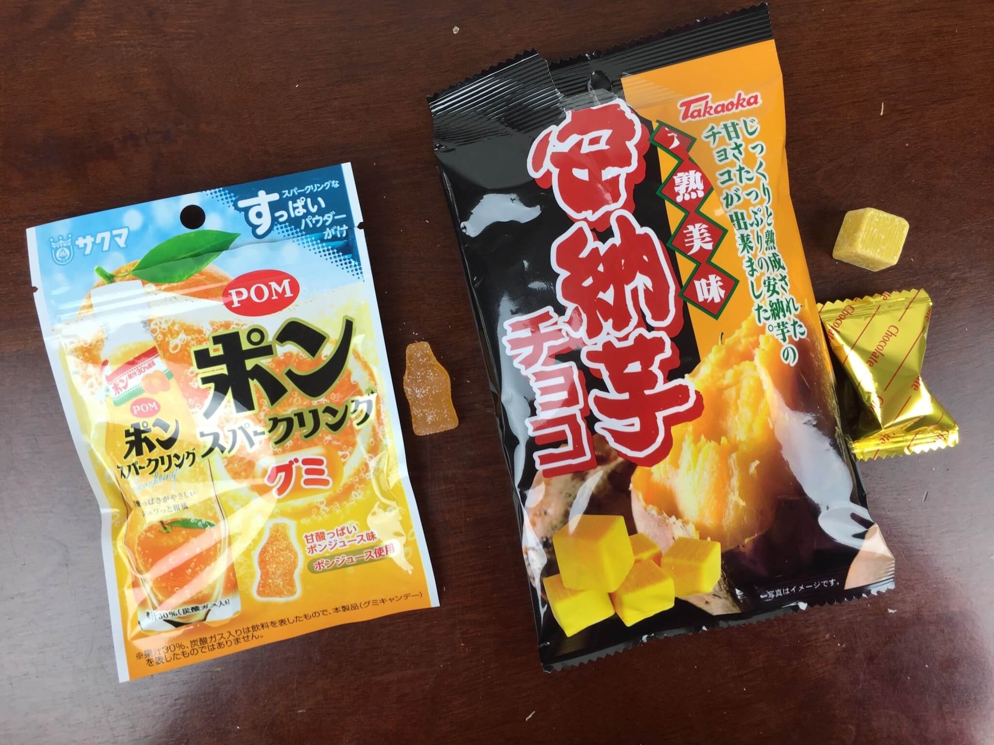 Japan crate january 2016 IMG_4242
