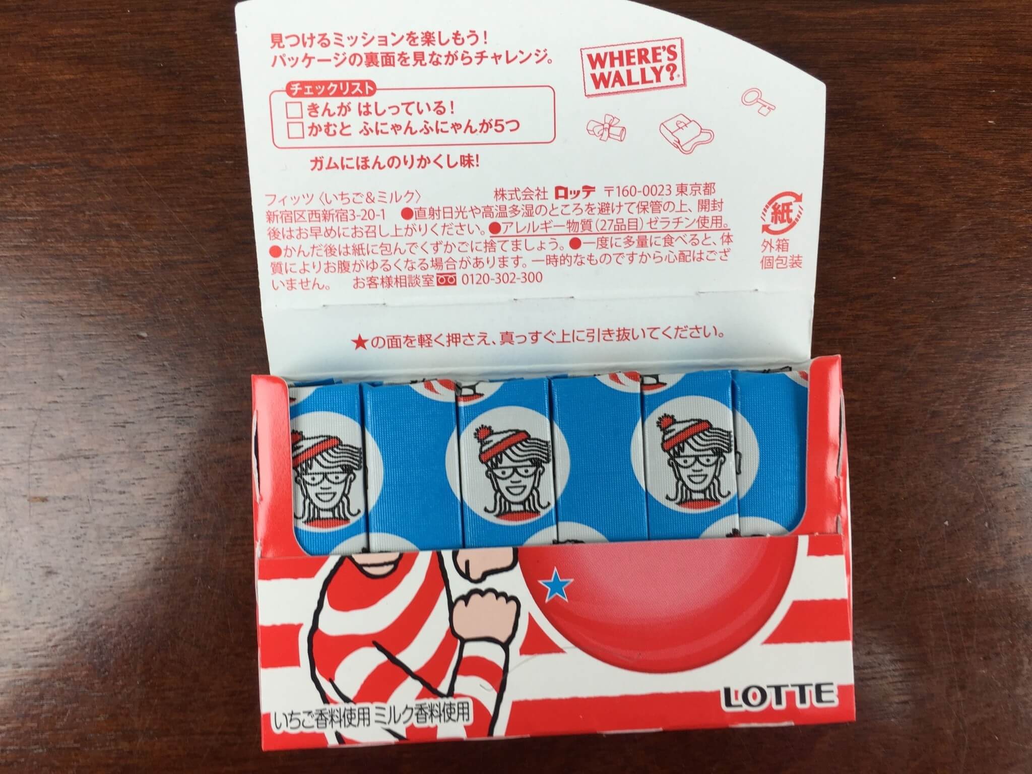 Japan crate january 2016 IMG_4240
