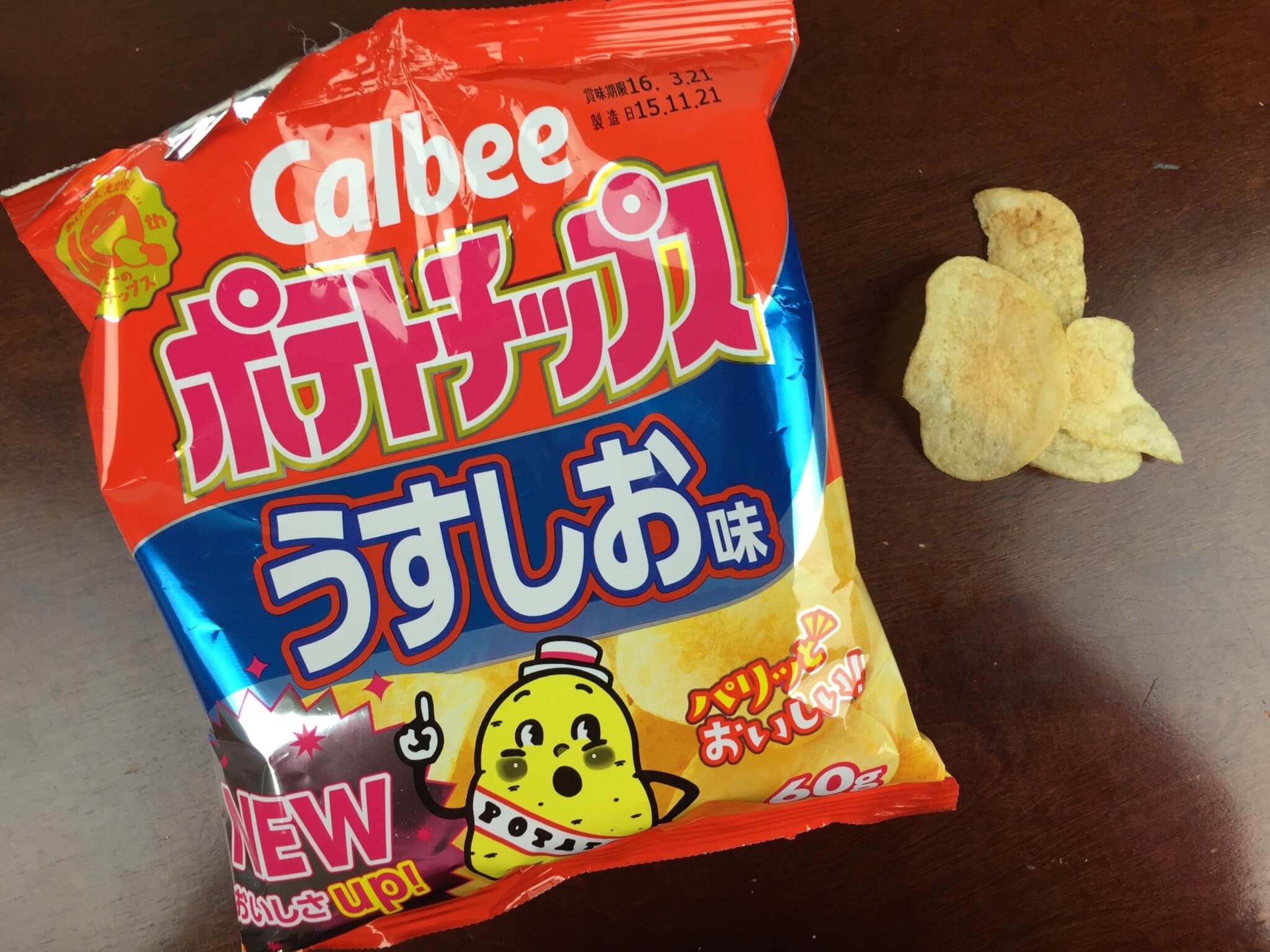 Japan crate january 2016 IMG_4237