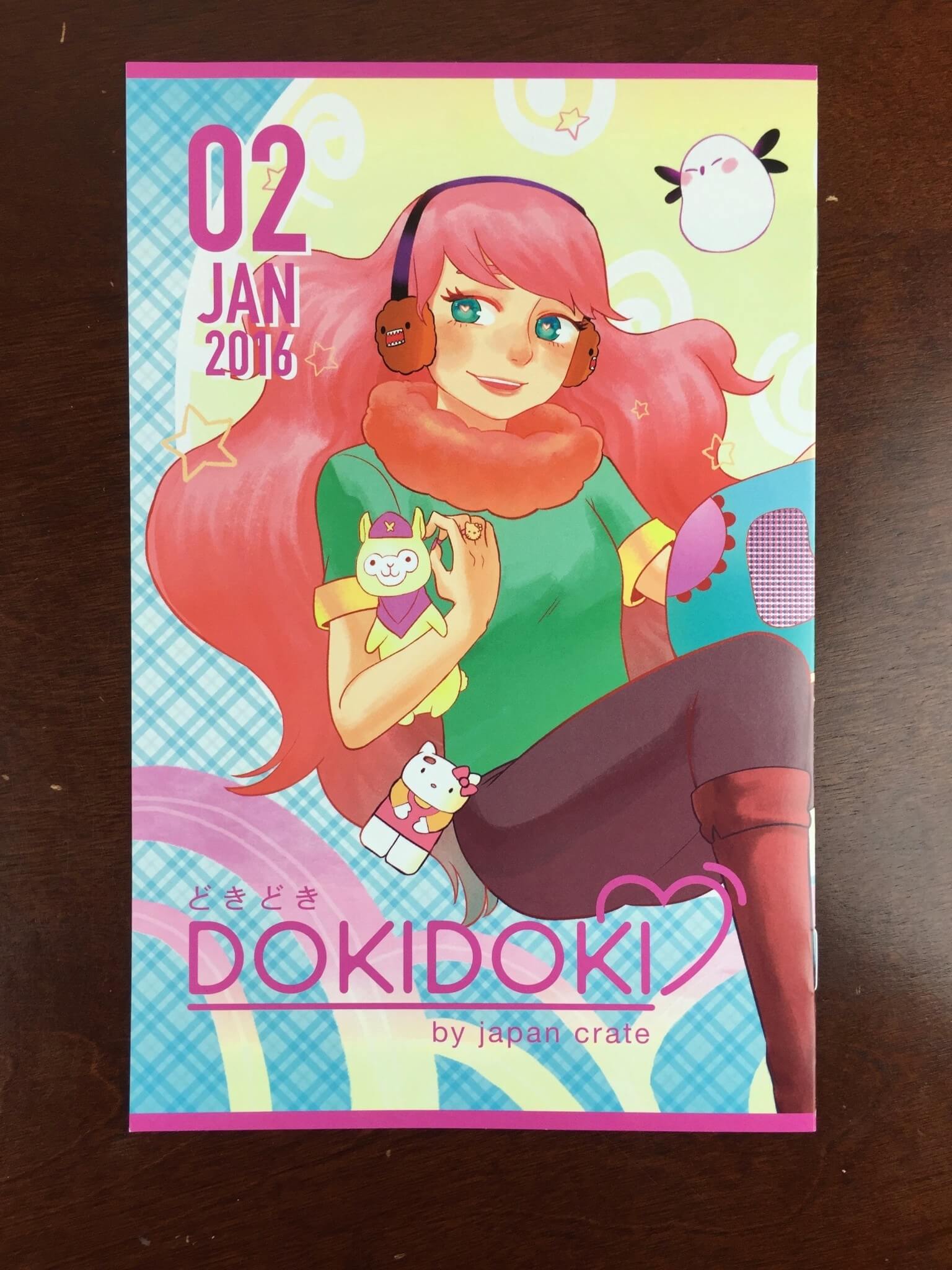 doki doki january 2016 booklet