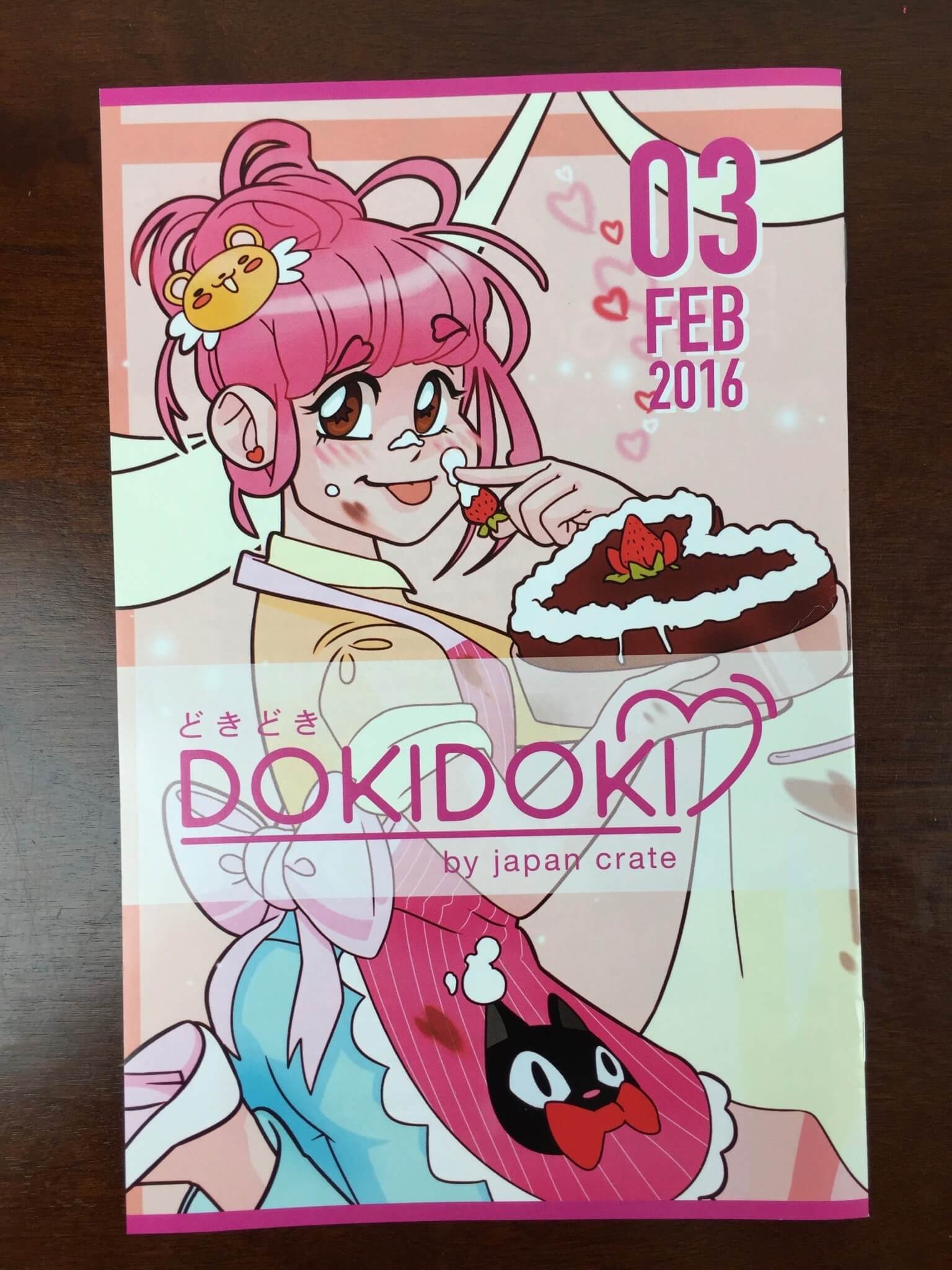 doki doki crate february 2016 IMG_5250