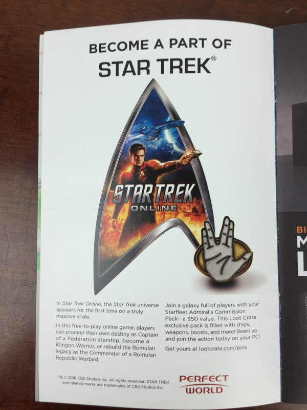 loot crate july 2016 IMG_3975