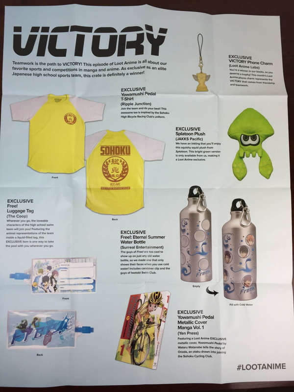 Loot Anime June 2016 (11)