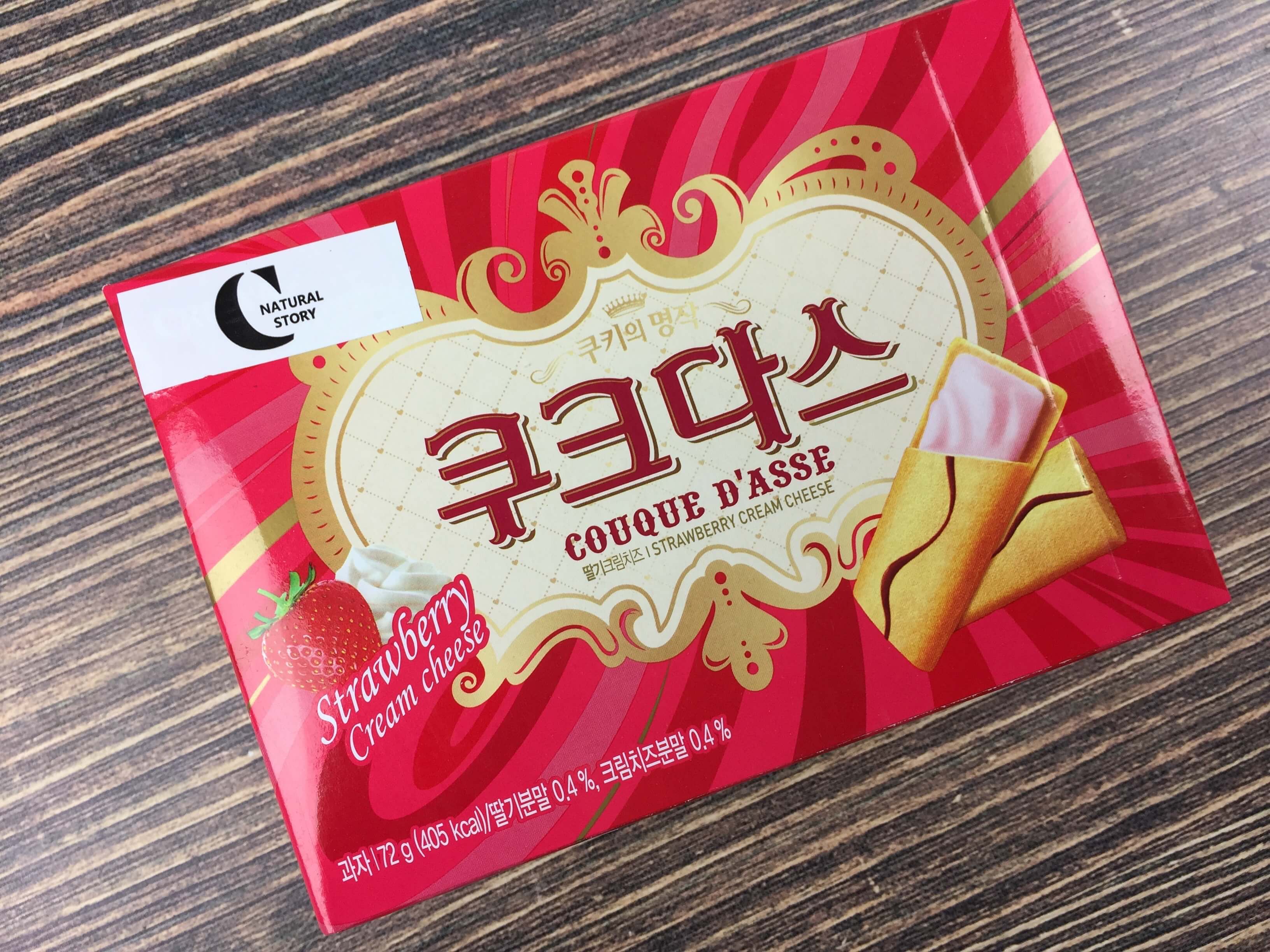 snack-fever-deluxe-box-september-2016-17