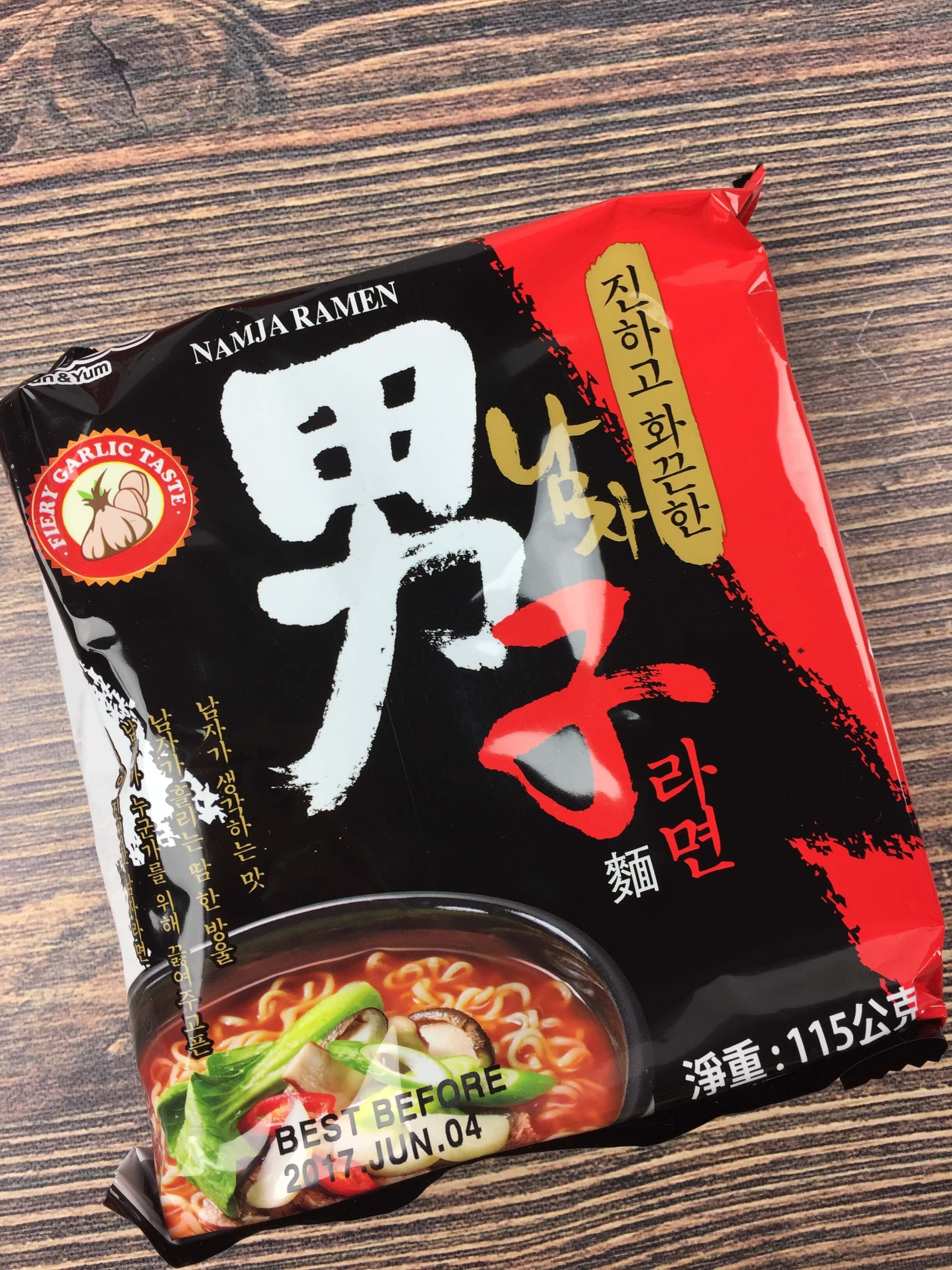 snack-fever-deluxe-box-september-2016-13