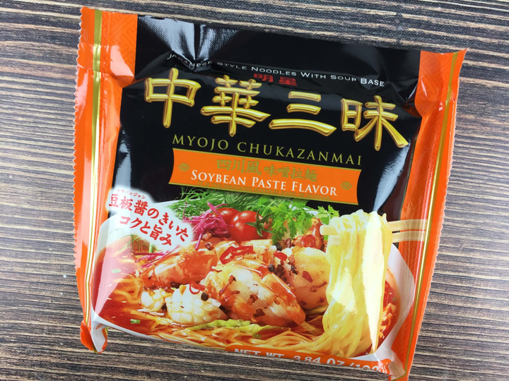 umai-crate-september-2016-10