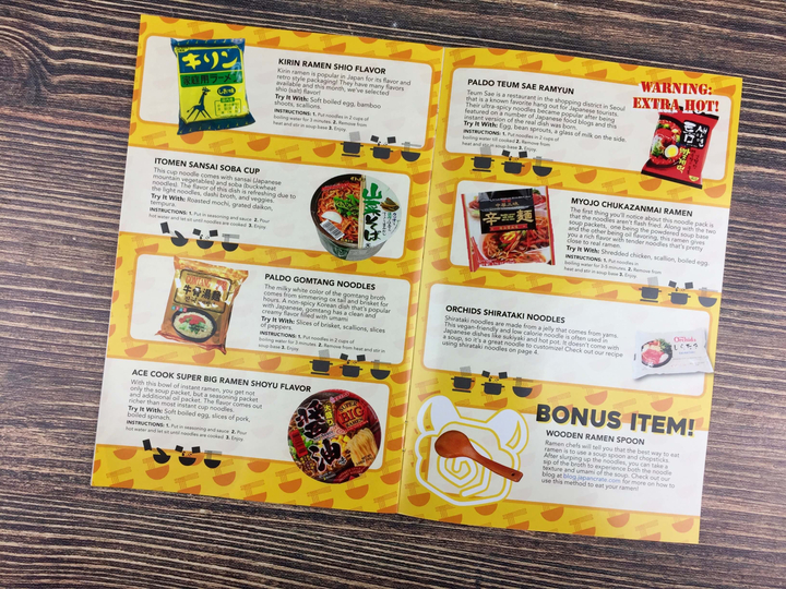 umai-crate-september-2016-6