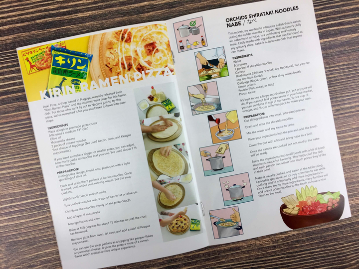 umai-crate-september-2016-5