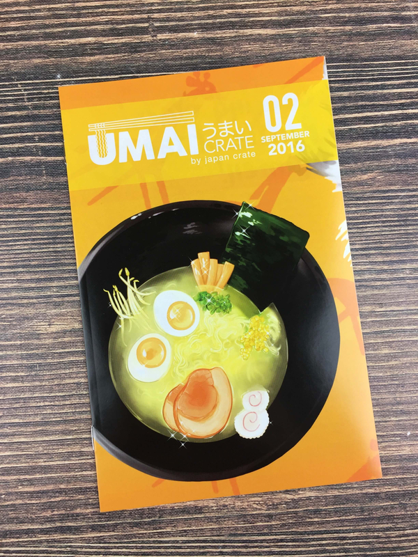 umai-crate-september-2016-3