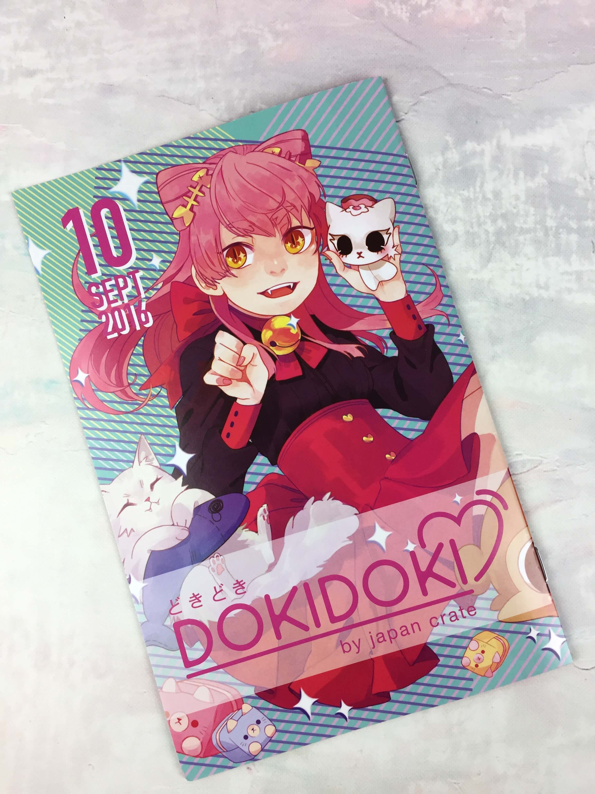 doki-doki-crate-september-2016-2