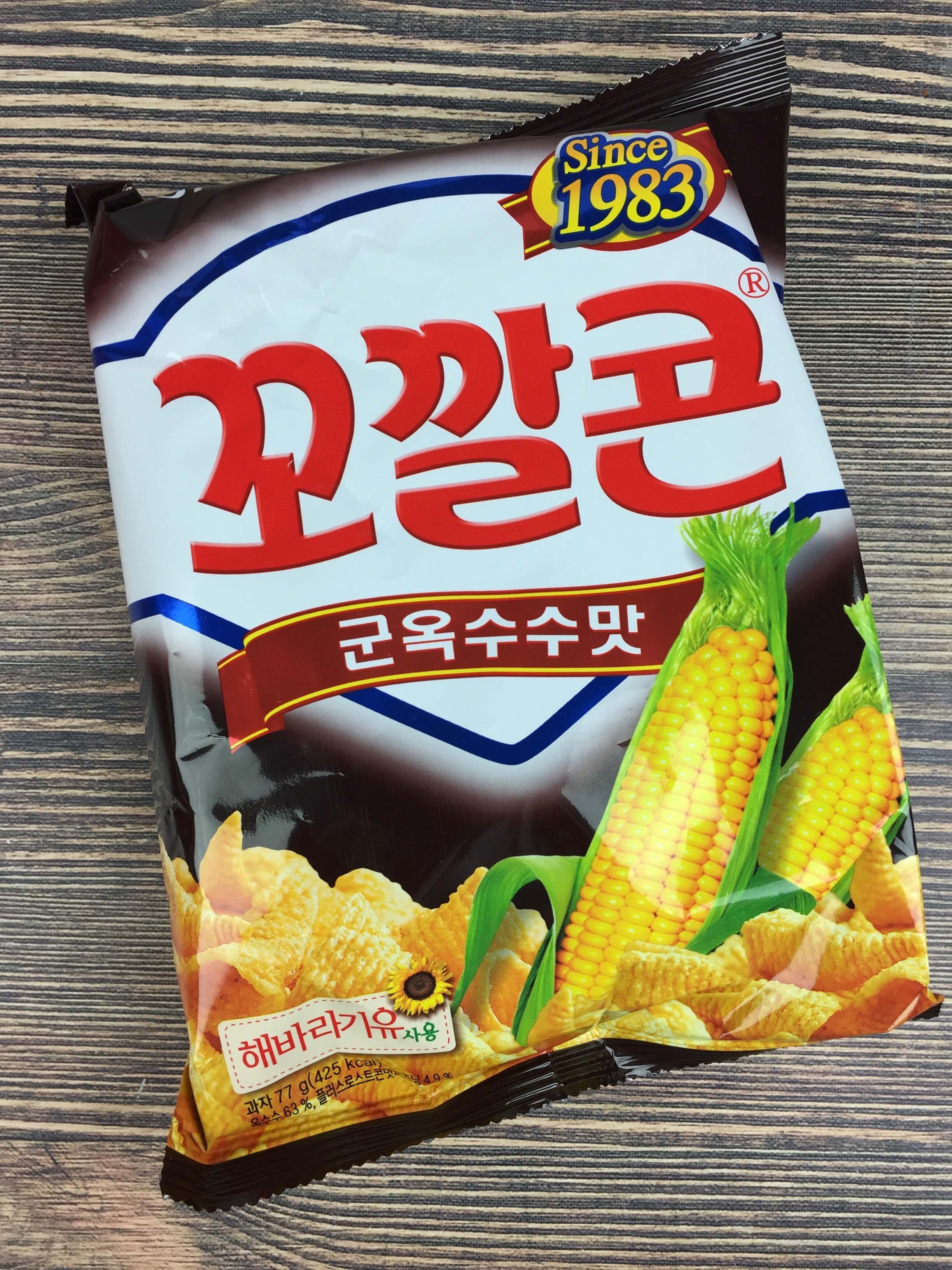 snack-fever-october-2016-17