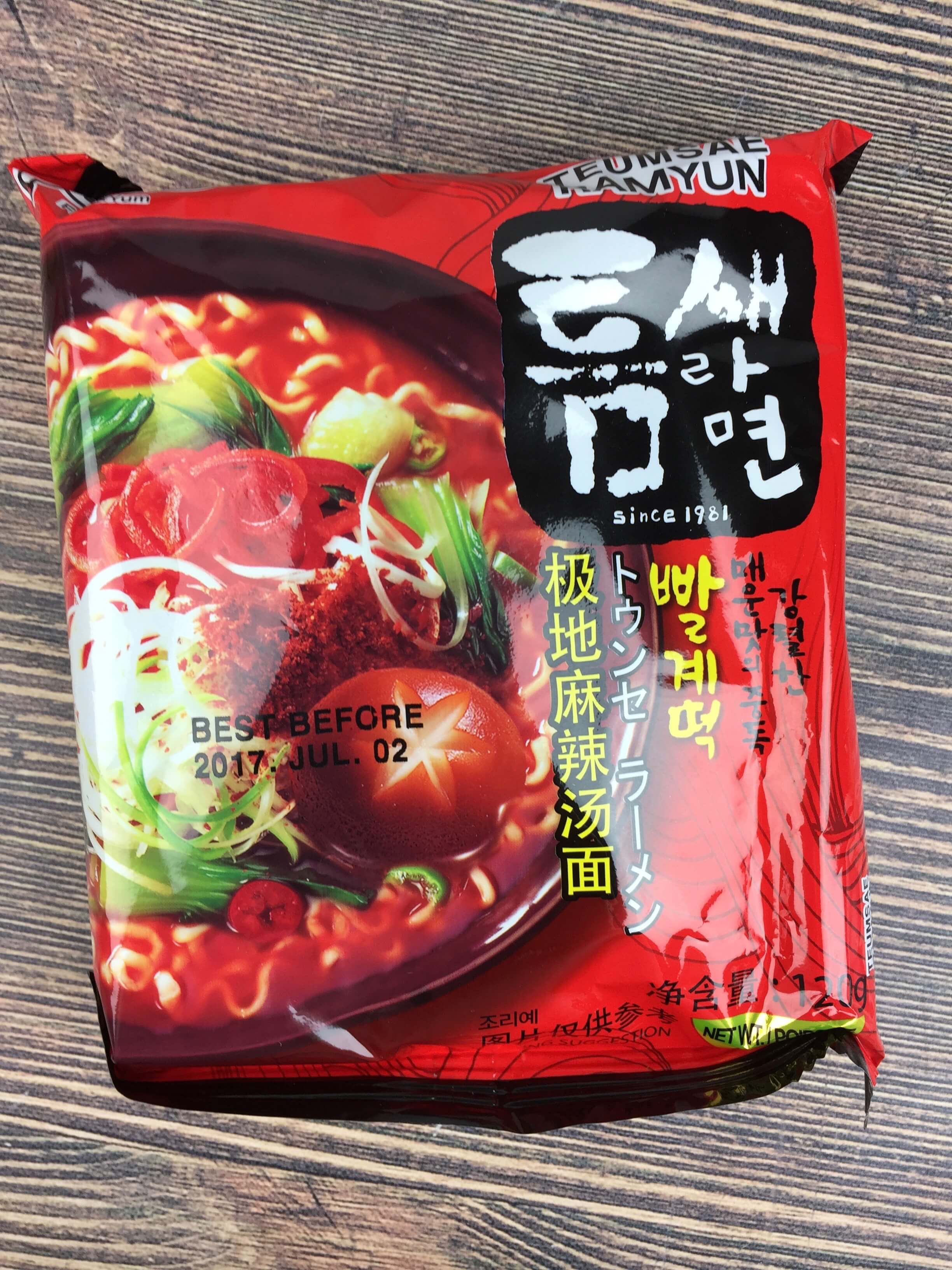 snack-fever-october-2016-16