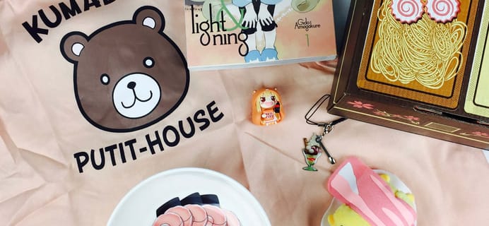 Loot Anime October 2016 Subscription Box Review & Coupons – DELICIOUS
