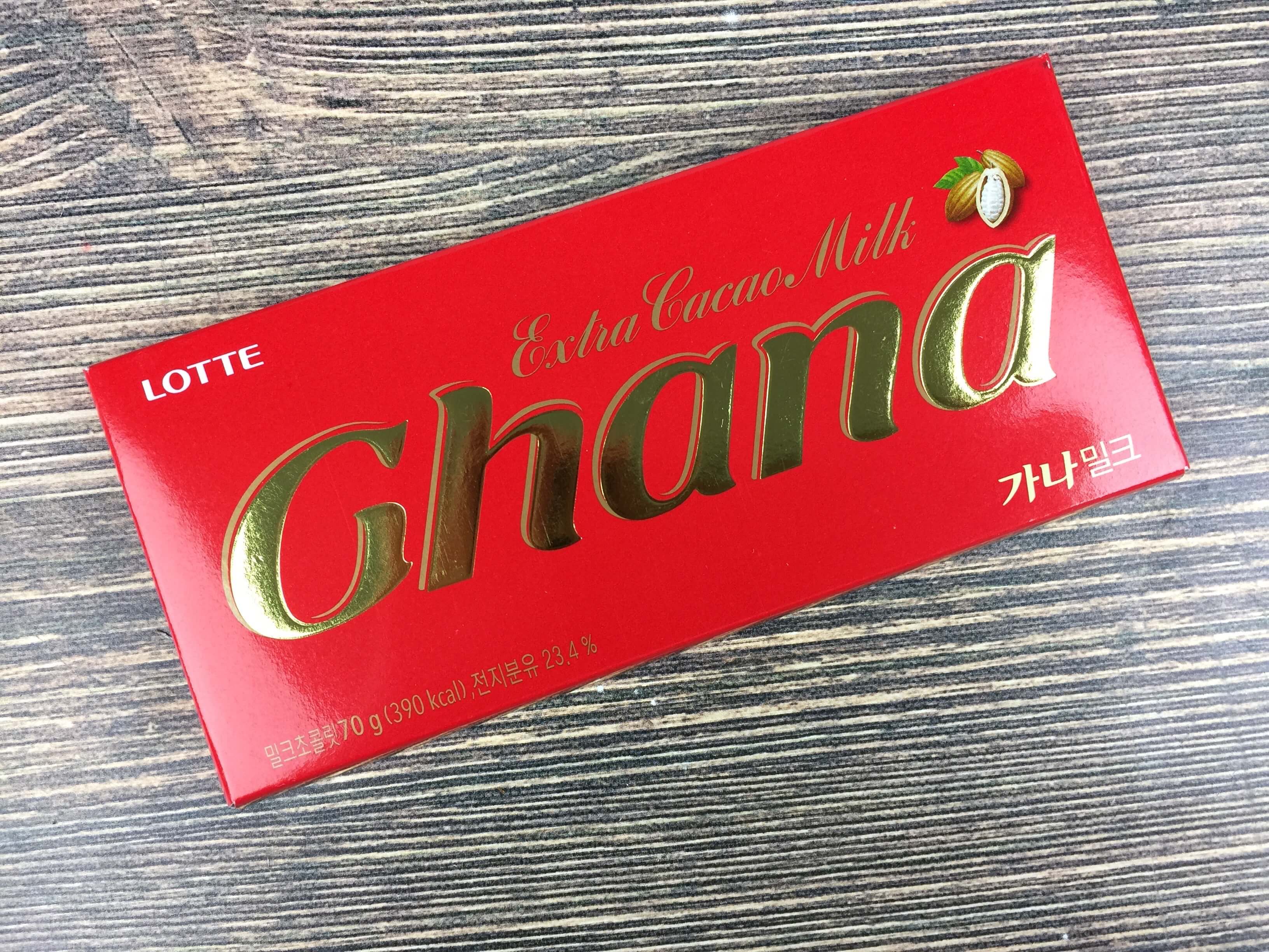 snack-fever-october-2016-11
