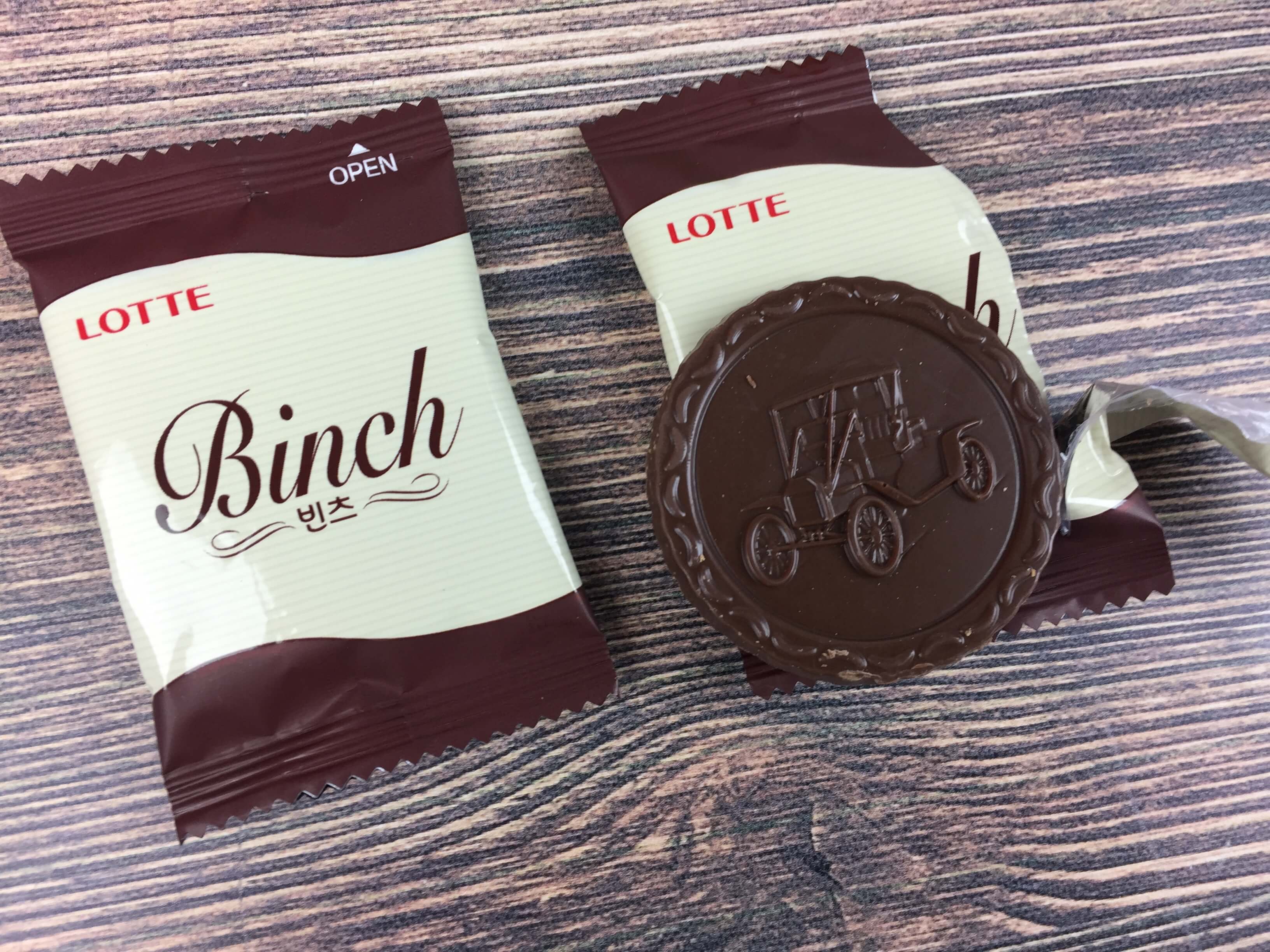 snack-fever-october-2016-8