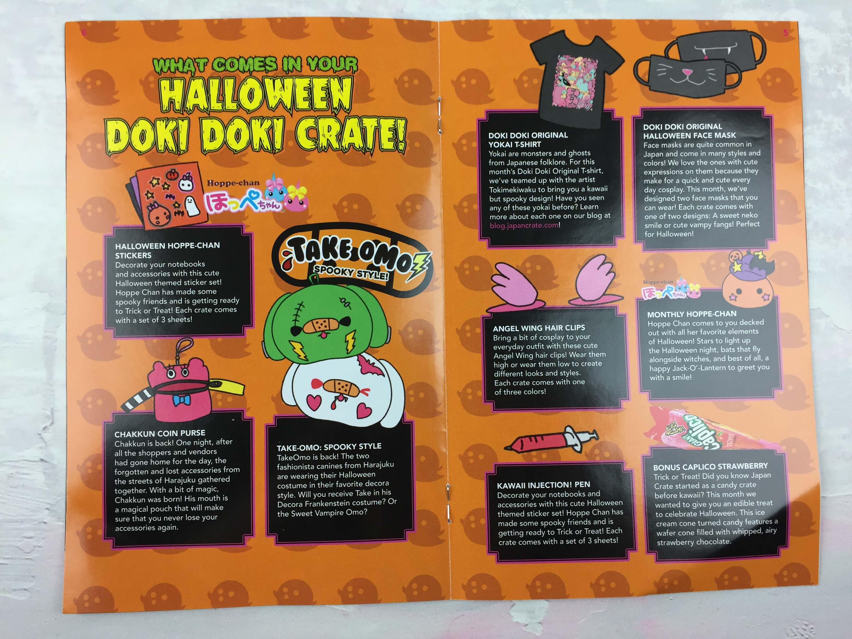 doki-doki-october-2016-3