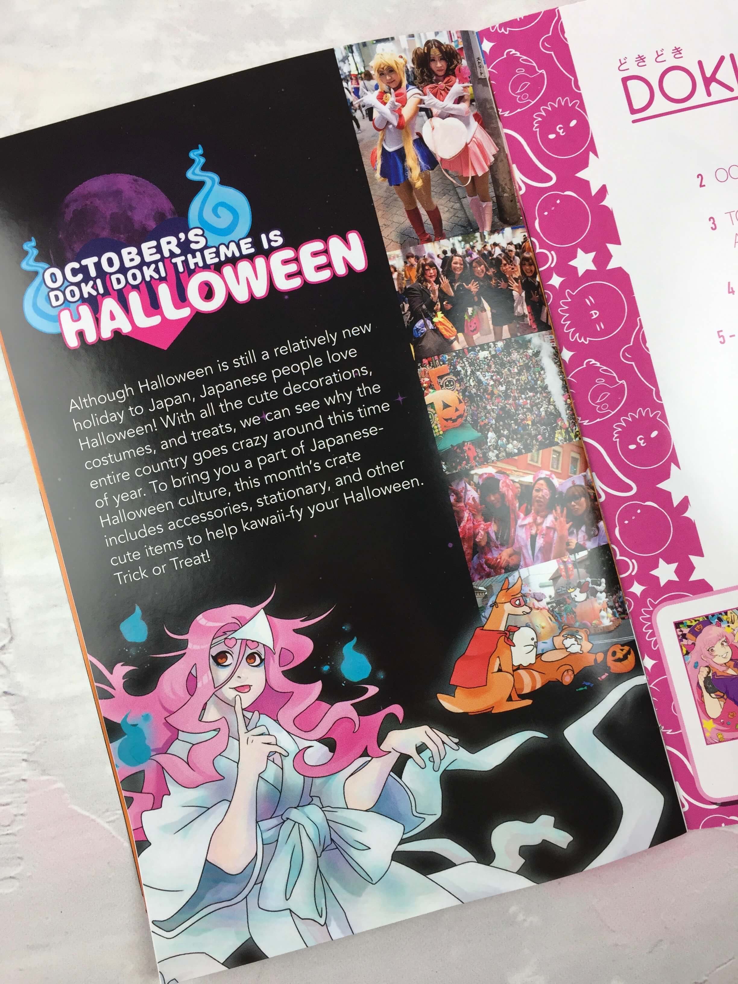 doki-doki-october-2016-2