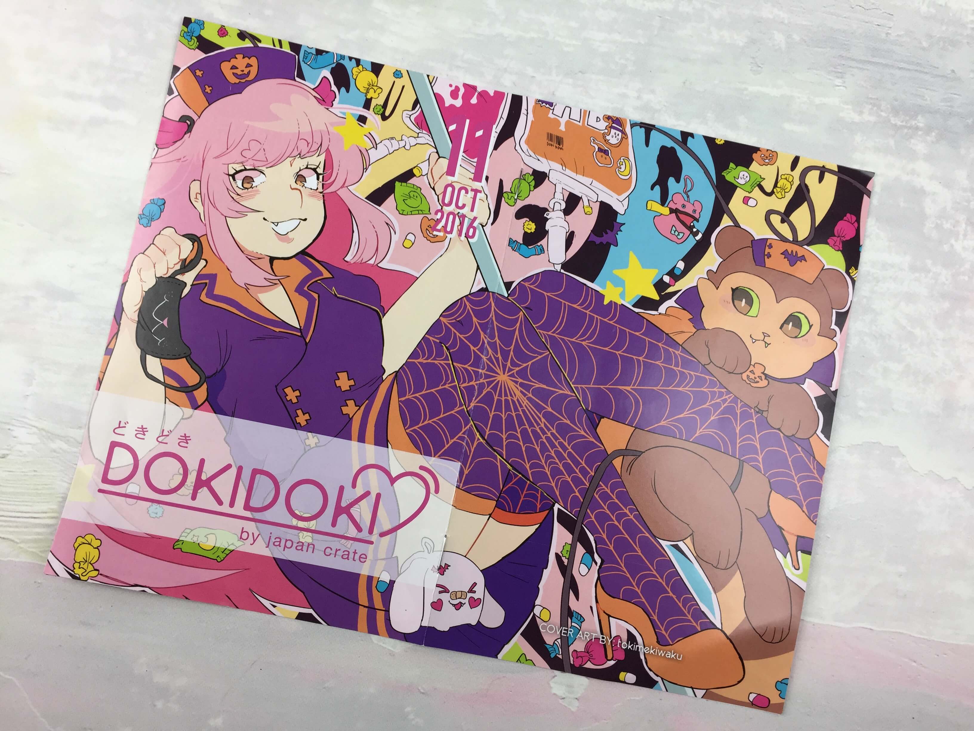 doki-doki-october-2016-1