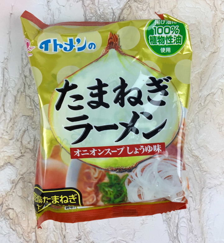 umai-crate-november-2016-10
