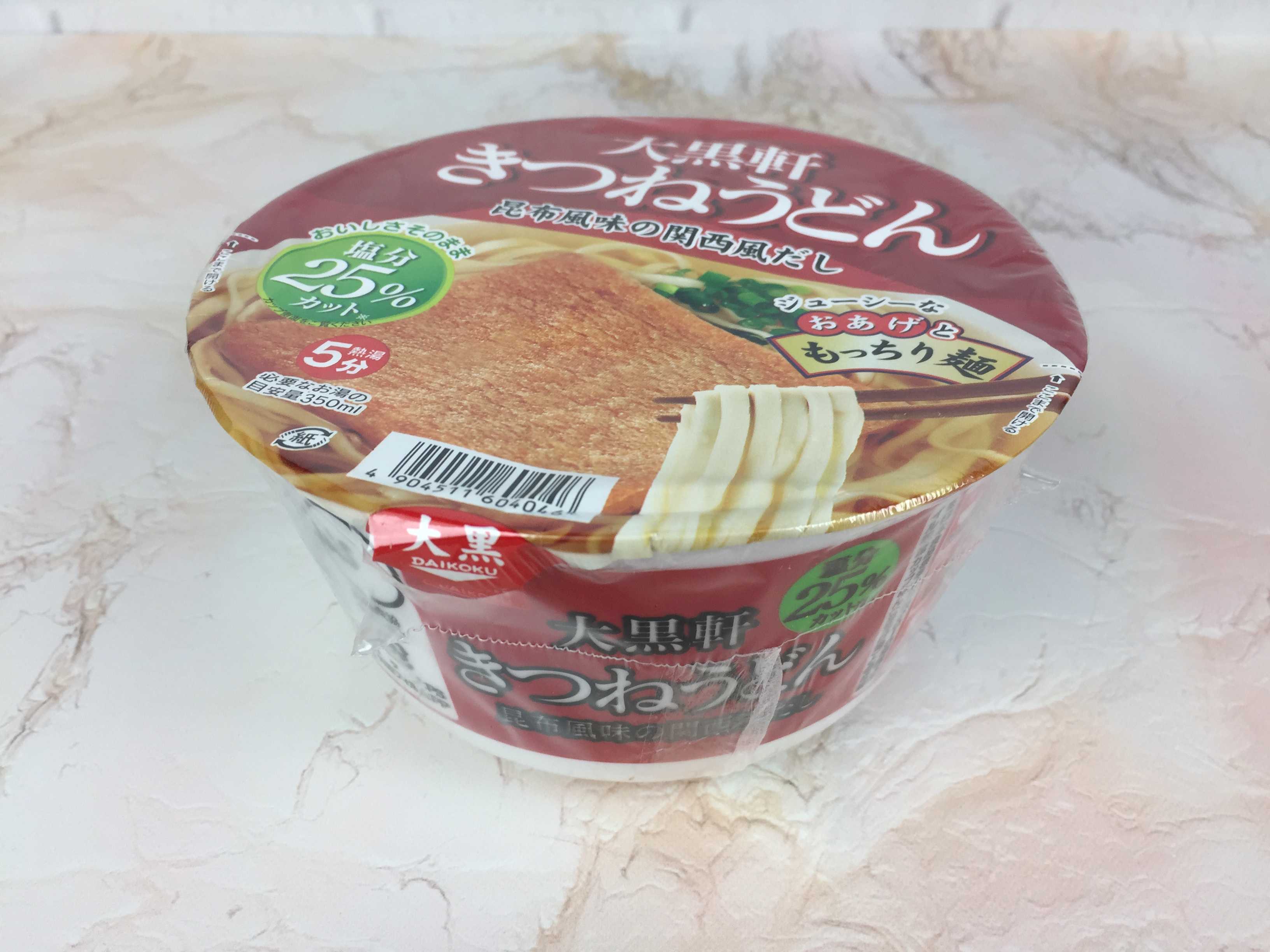 umai-crate-november-2016-11