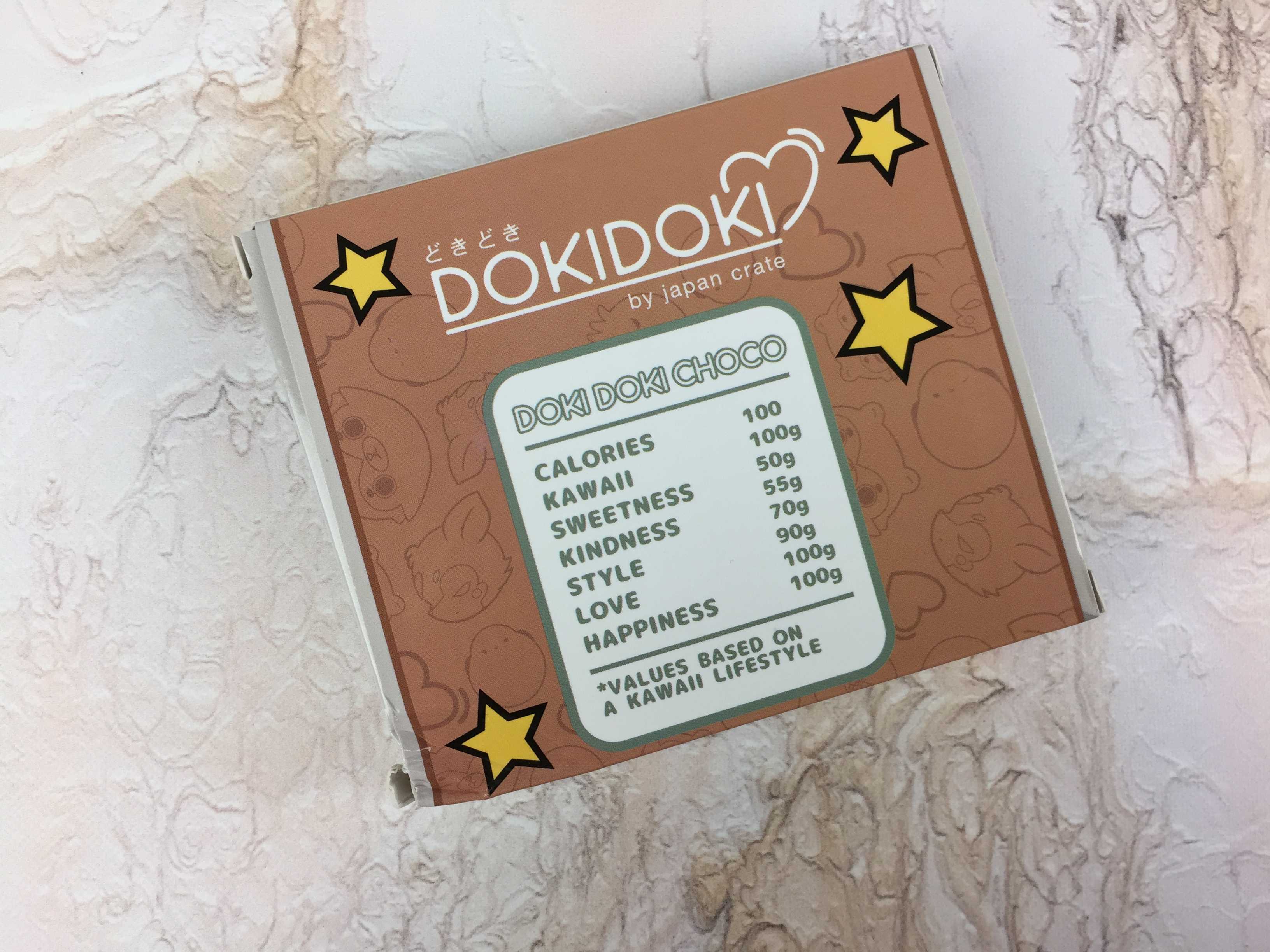 doki-doki-november-2016-13
