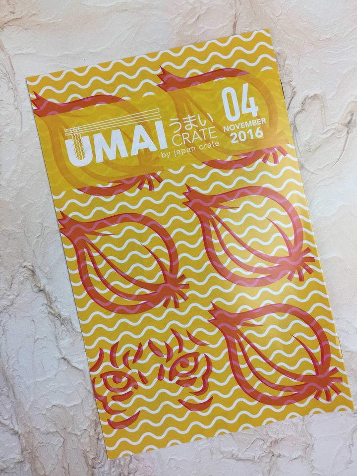 umai-crate-november-2016-1