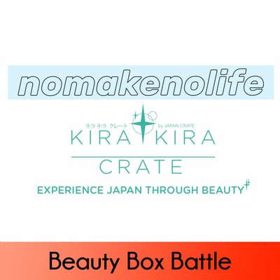 Best Japanese Beauty Boxes – December 2018!