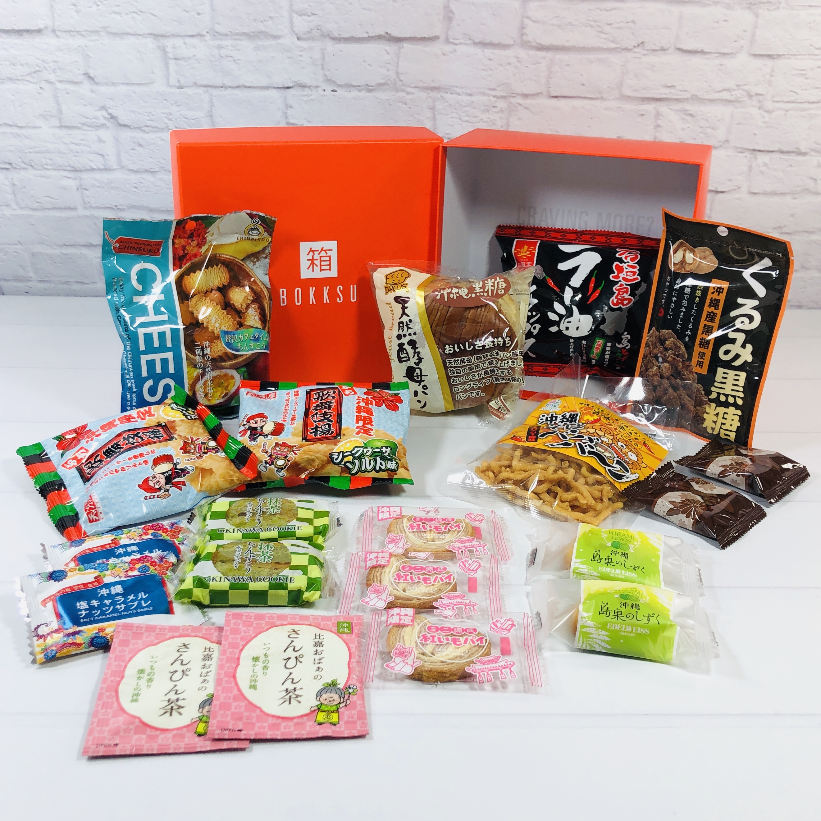 Bokksu July 2020 Subscription Box Review + Coupon