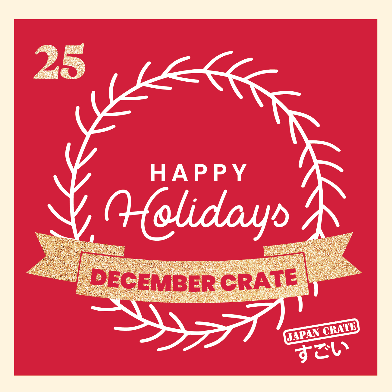 Japan Crate December 2021 FULL Reveal & Coupon!